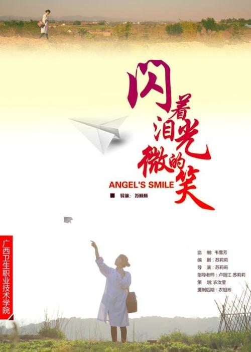 怎么购买阿巴拉契亚圣经学院文凭毕业证